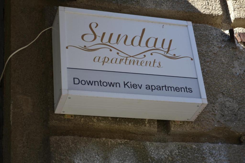 Sunday Apart Hotel キエフ エクステリア 写真